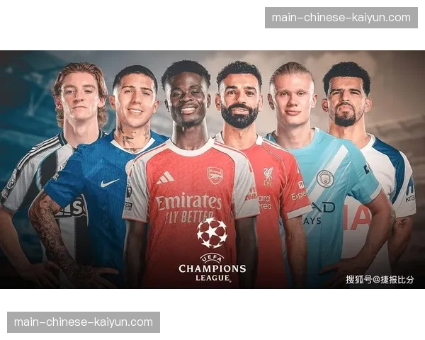 从十六强到四强:阿森纳欧冠征程的蜕变与成长 从十六强到四强:阿森纳欧冠征程的蜕变与成长